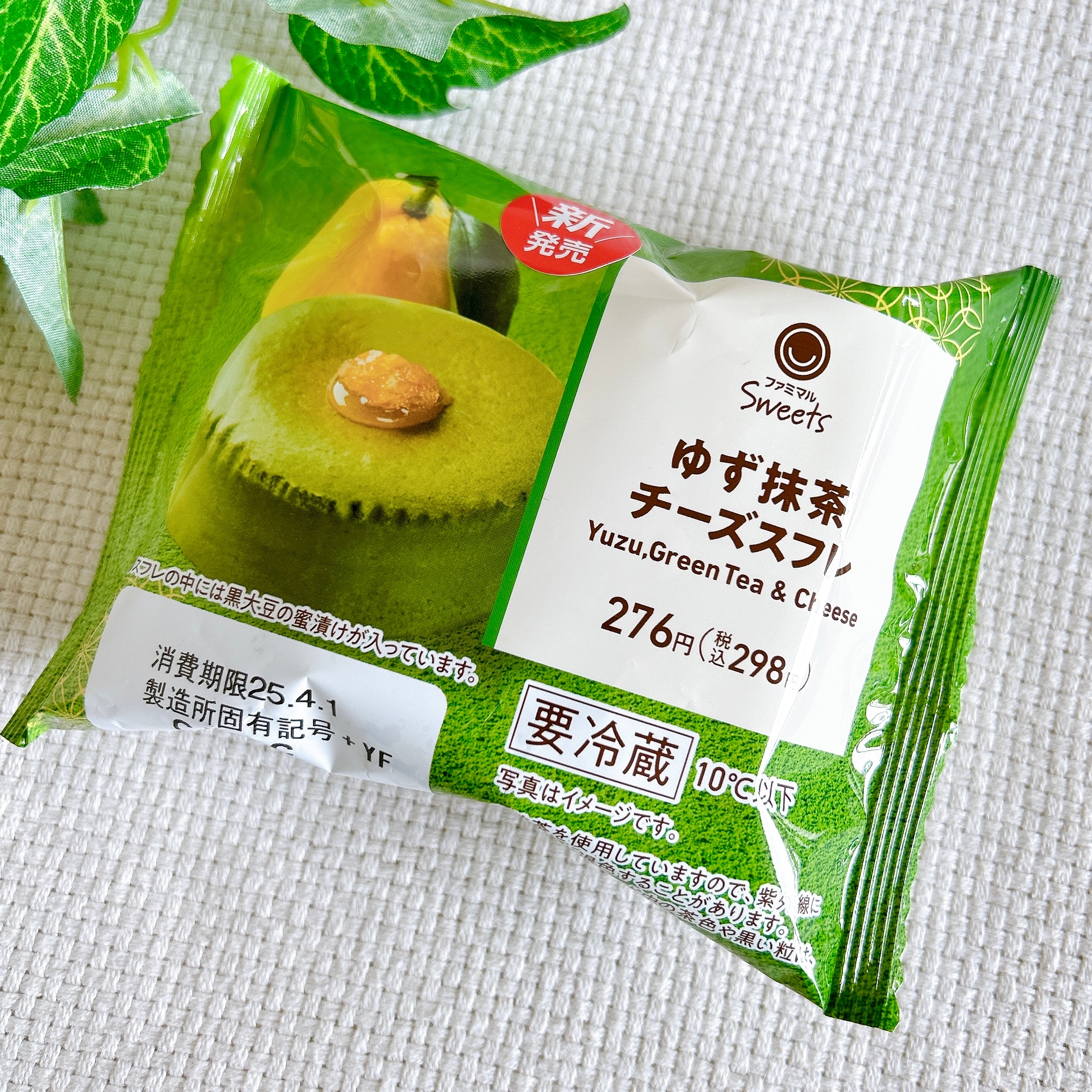 No.B152 いろんなチョコレートスイーツ盛り沢山セット