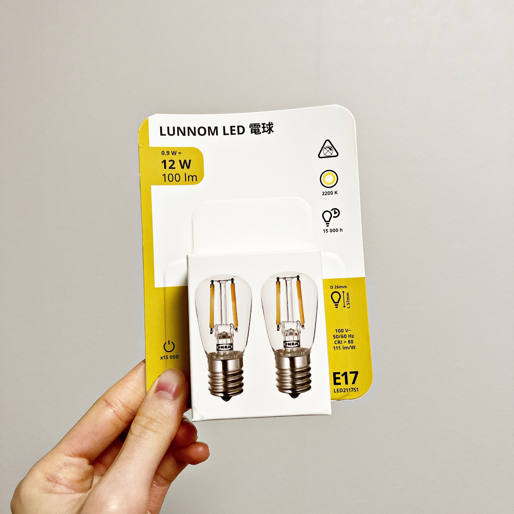 IKEA(イケア)の「TOKABO トカボ テーブルランプ」