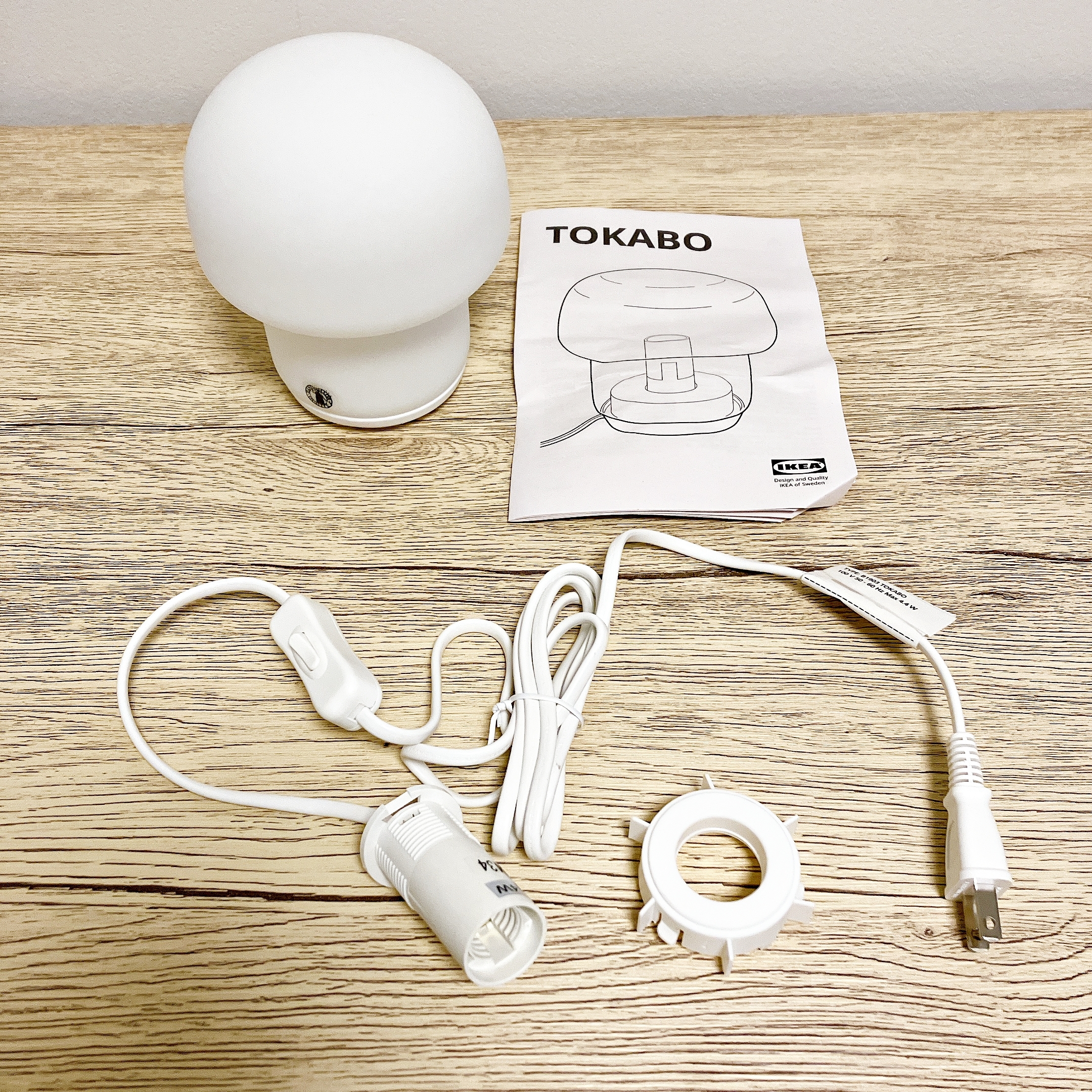 IKEA(イケア)の「TOKABO トカボ テーブルランプ」