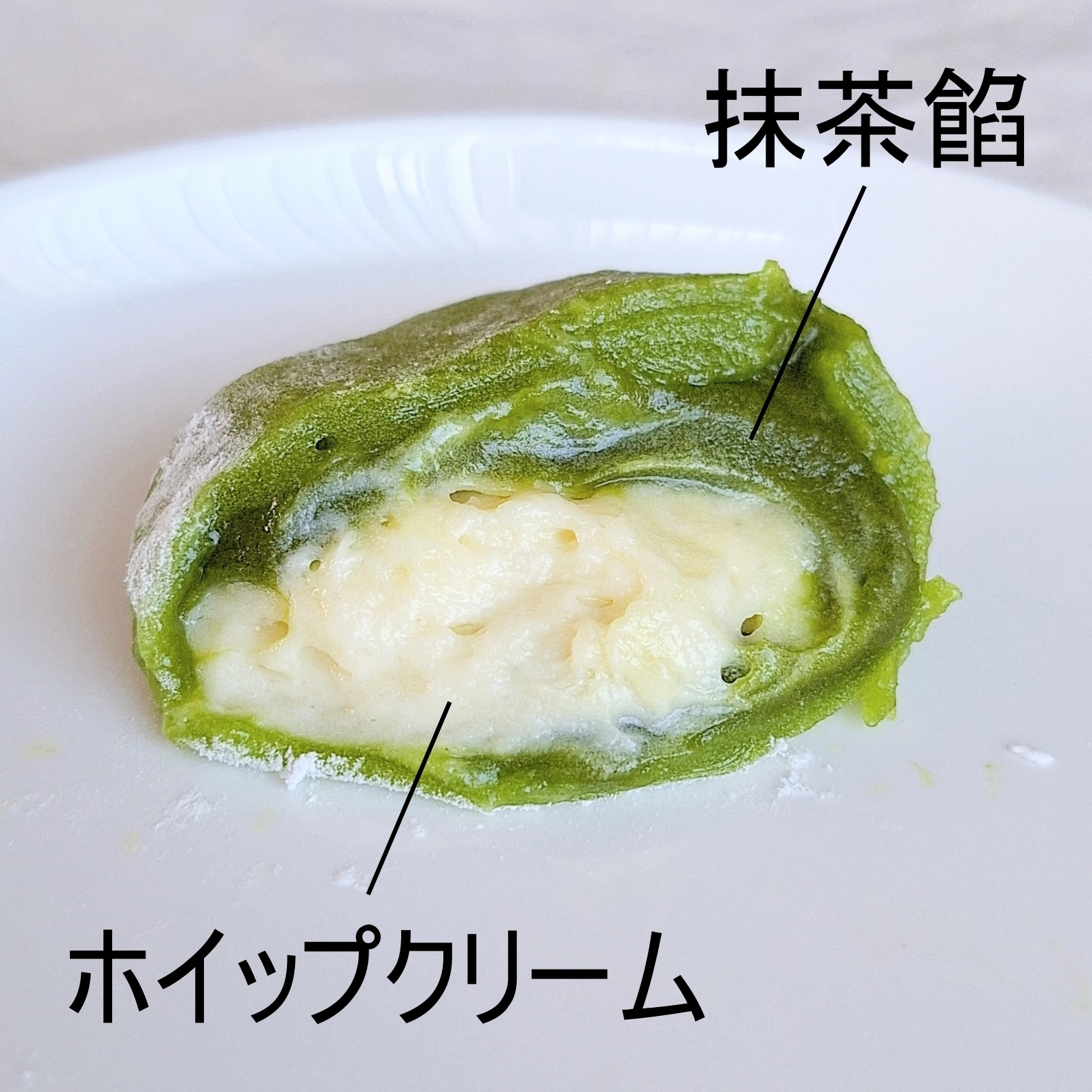 Chateraise（シャトレーゼ）の「ホイップクリーム大福 抹茶」