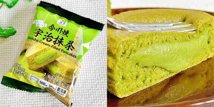 セブン-イレブンの「7プレミアム 今川焼宇治抹茶」