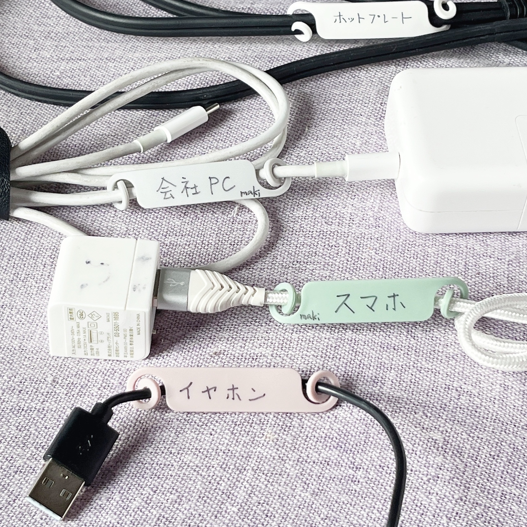 Seria(セリア)で買った「ケーブルタグ」