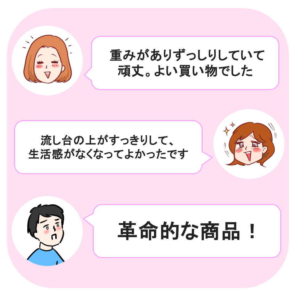 ニトリの「折り畳み水切りラック FLAT(WH)」