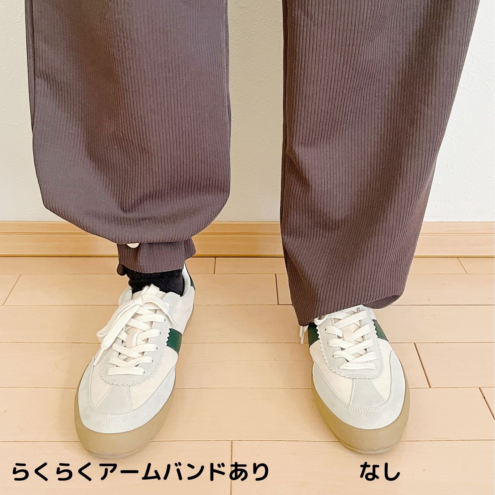 DAISO(ダイソー)の「らくらくアームバンド」