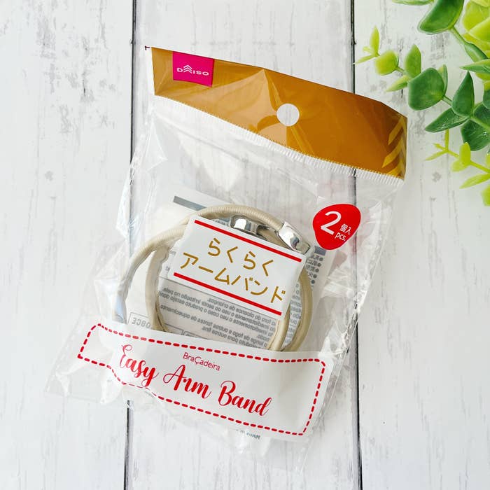 DAISO(ダイソー)の「らくらくアームバンド」