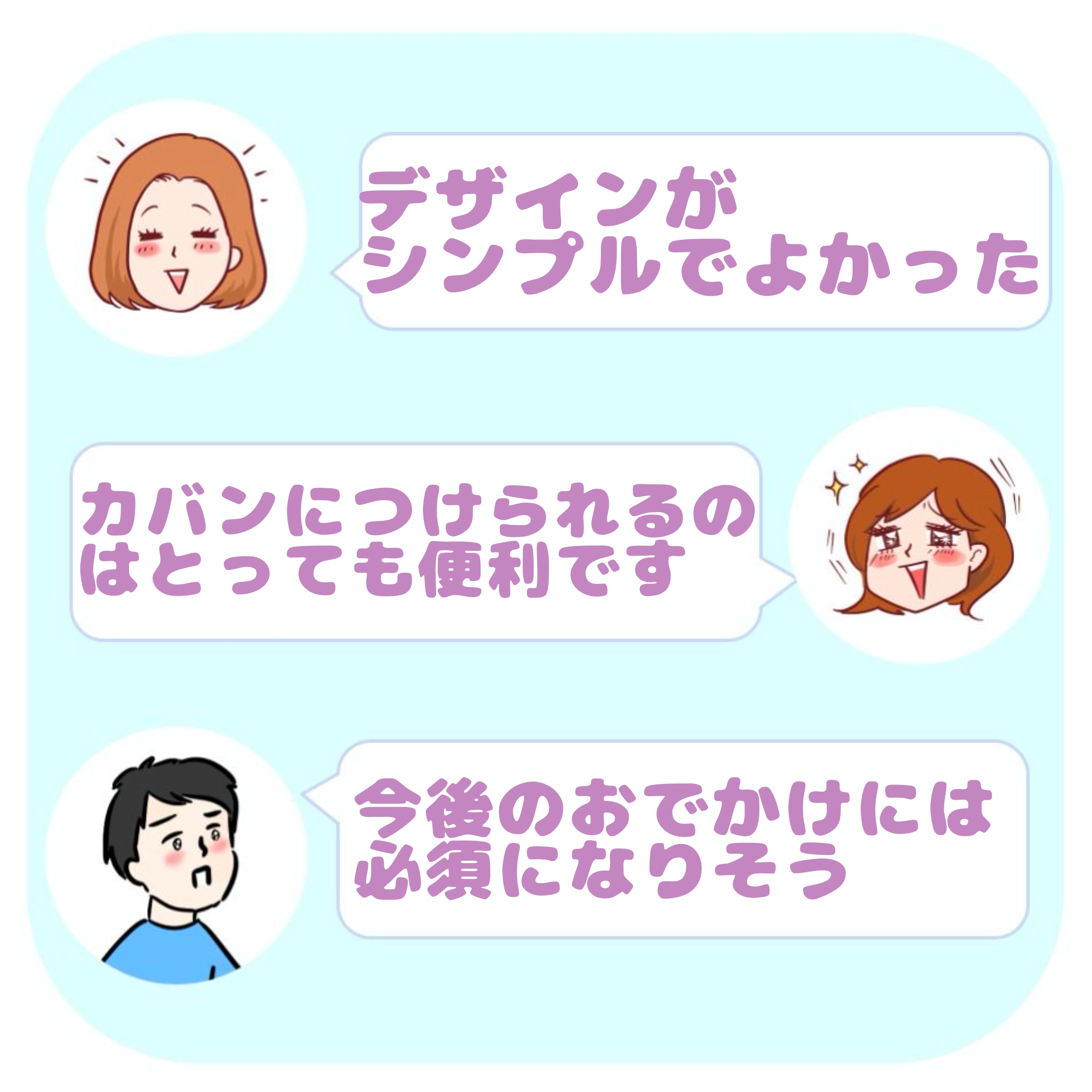 3COINS「おしりふきポーチ／KIDSおでかけ」