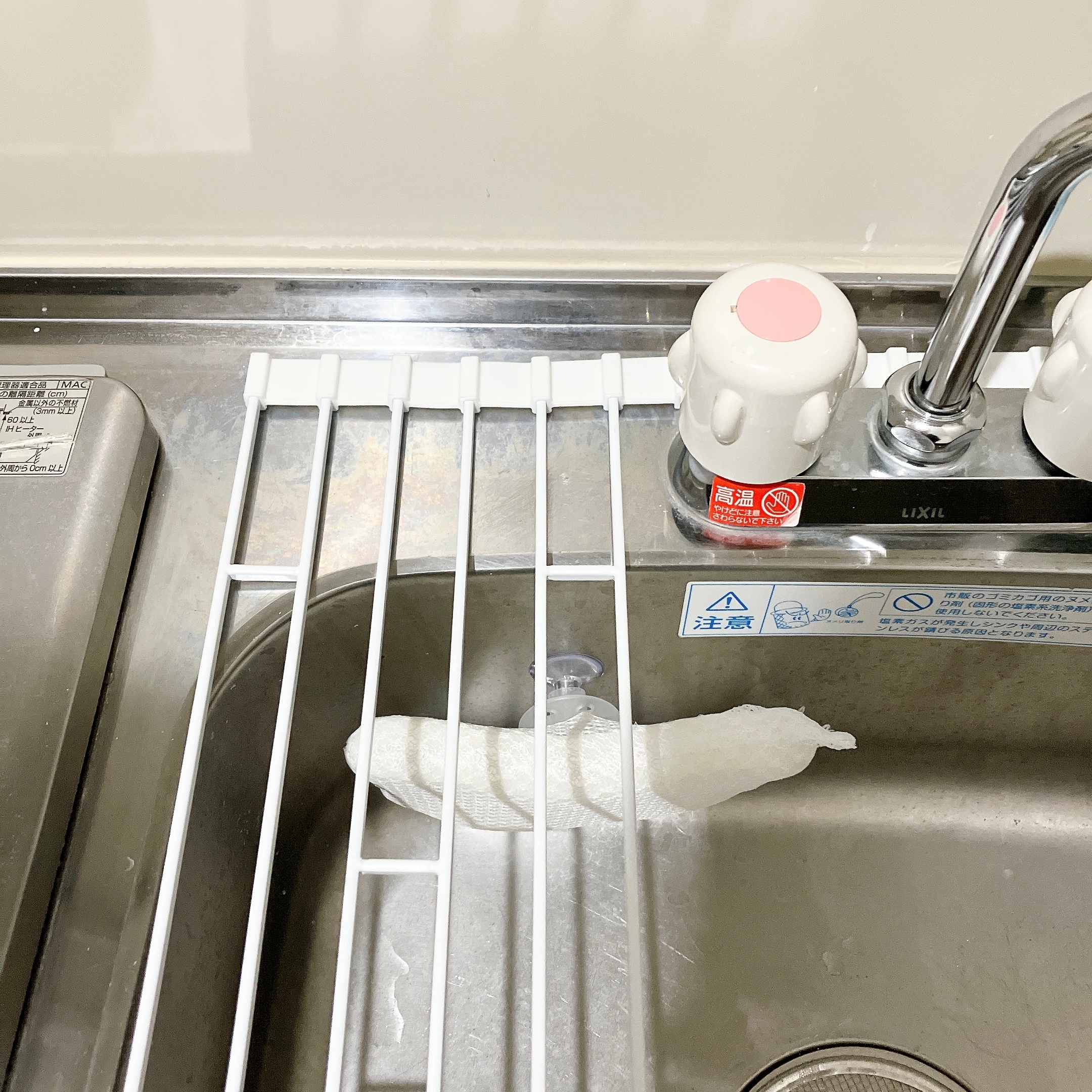 ニトリの「折り畳み水切りラック FLAT（WH）」