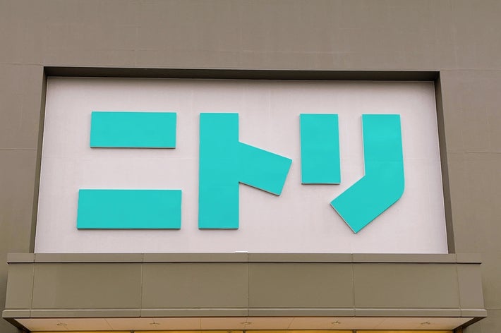 日本の家具店、ニトリの店舗正面。