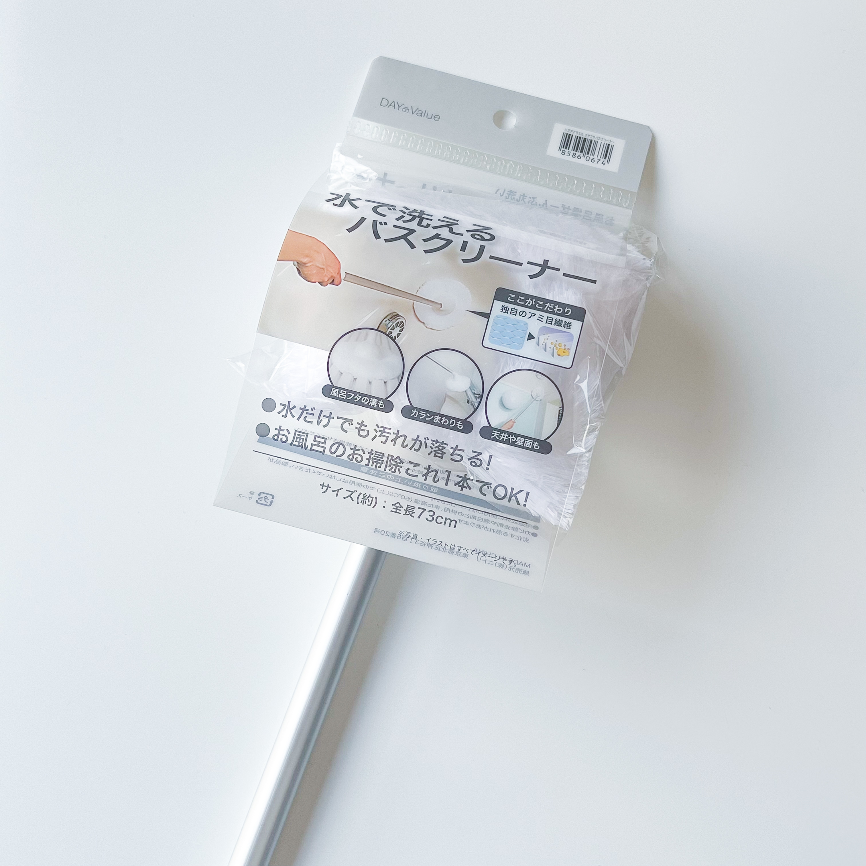 ニトリの「水で洗えるふさふさバスクリーナー」