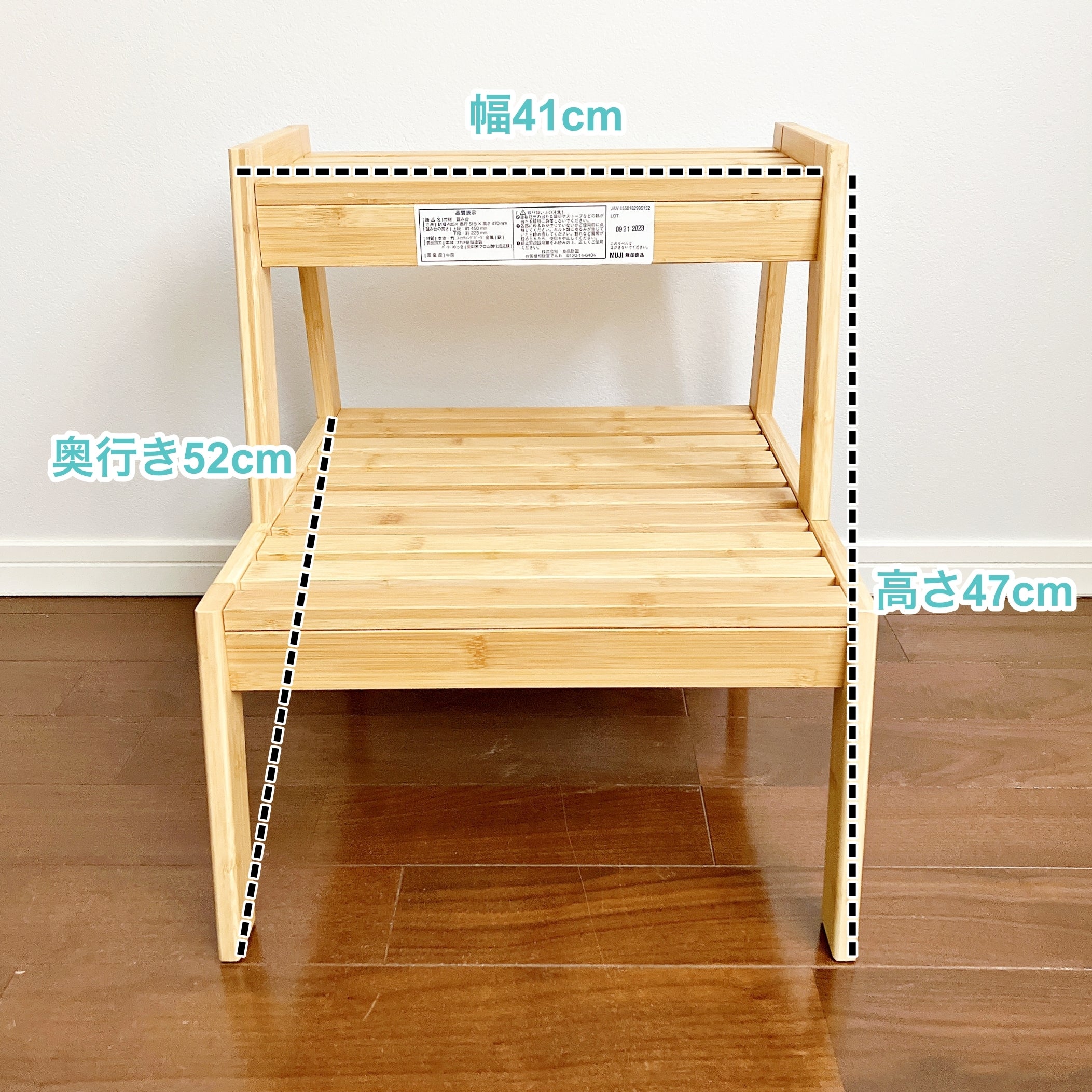 竹の踏み台 無印良品】使い道、無限大じゃん…！コスパ最高の「カフェ風インテリア