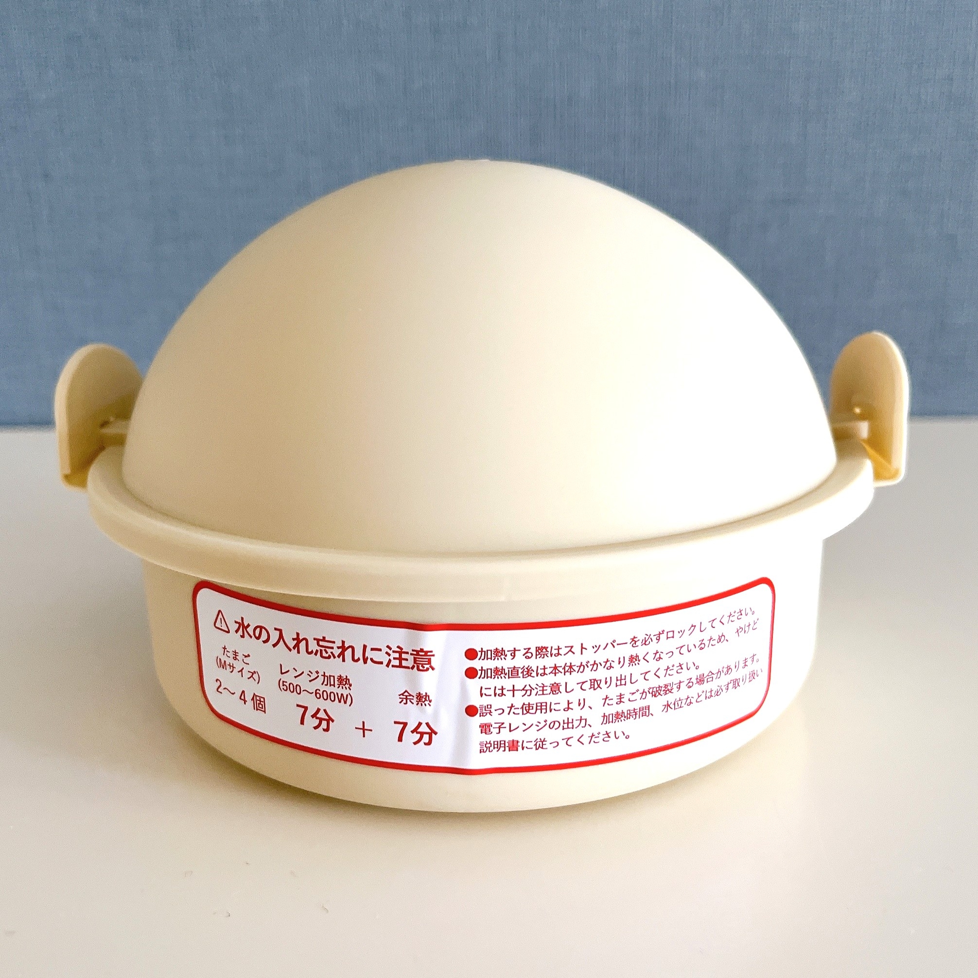 3COINSの「《レンジで簡単》ゆでたまごメーカー/KITINTO」