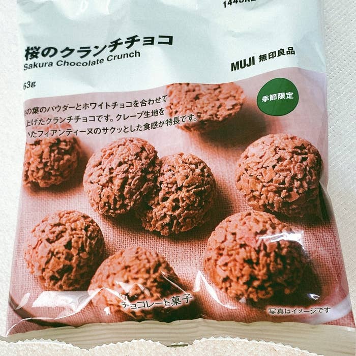 無印良品のおすすめのお菓子「桜のクランチチョコ」