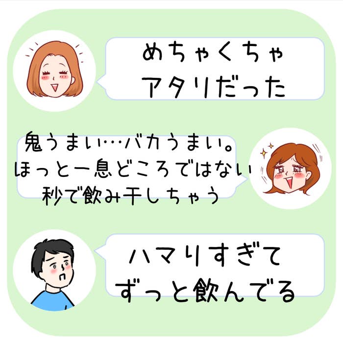 KALDI COFFEE FARM(カルディコーヒーファーム)「牛乳でつくる抹茶ラテ 100g」