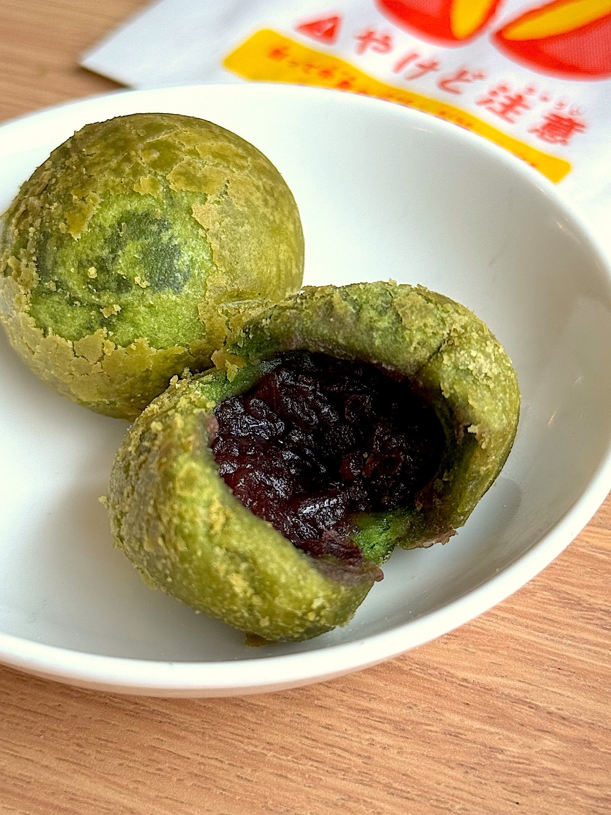 モスバーガーの「熱々(あつあつ)よもぎボール ~粒あん~(3個入り)」