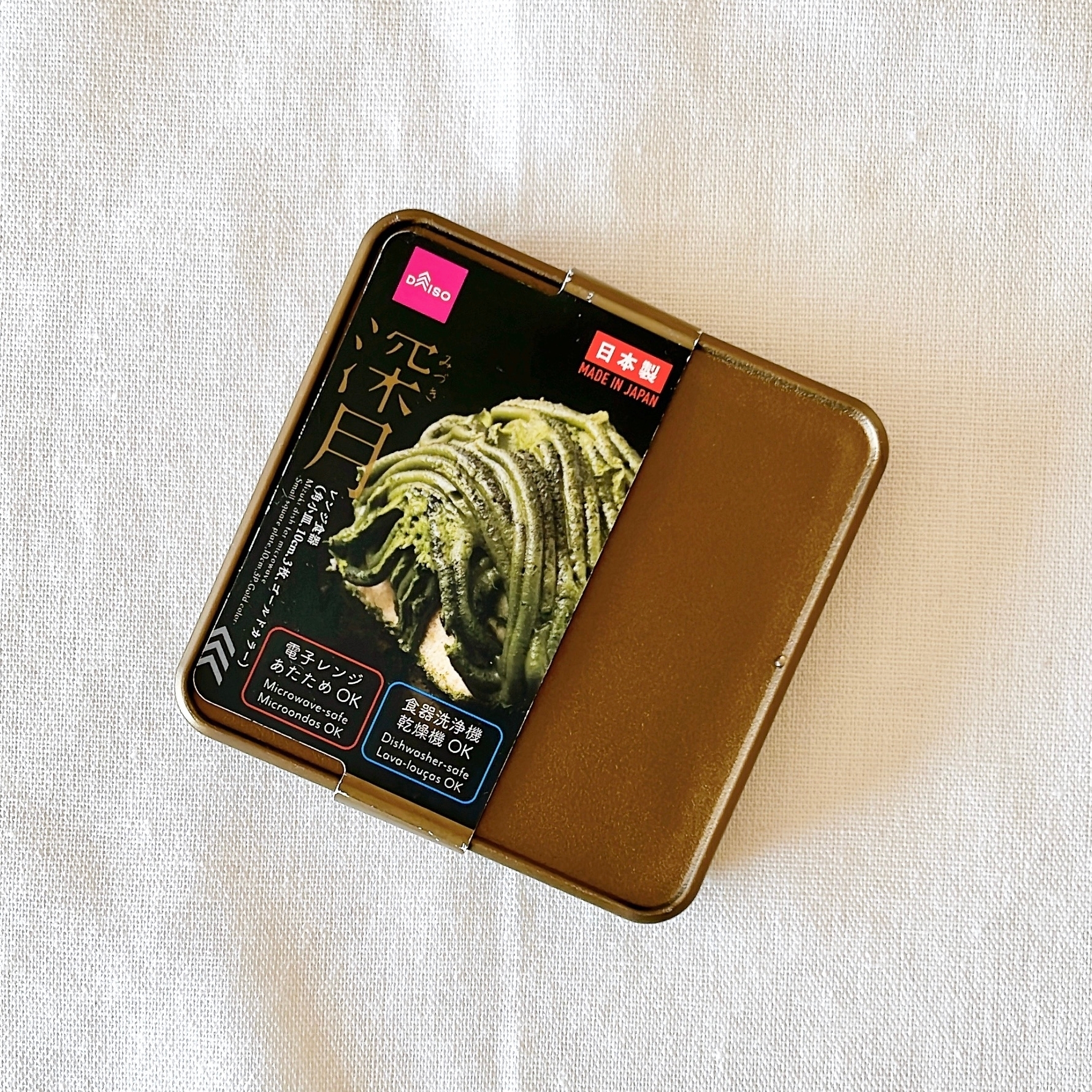 ダイソーの「深月レンジ食器(角小皿、10cm、3枚、ゴールドカラー)」