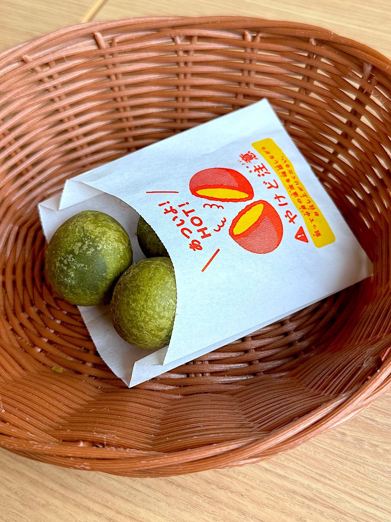 モスバーガーの「熱々(あつあつ)よもぎボール ~粒あん~(3個入り)」