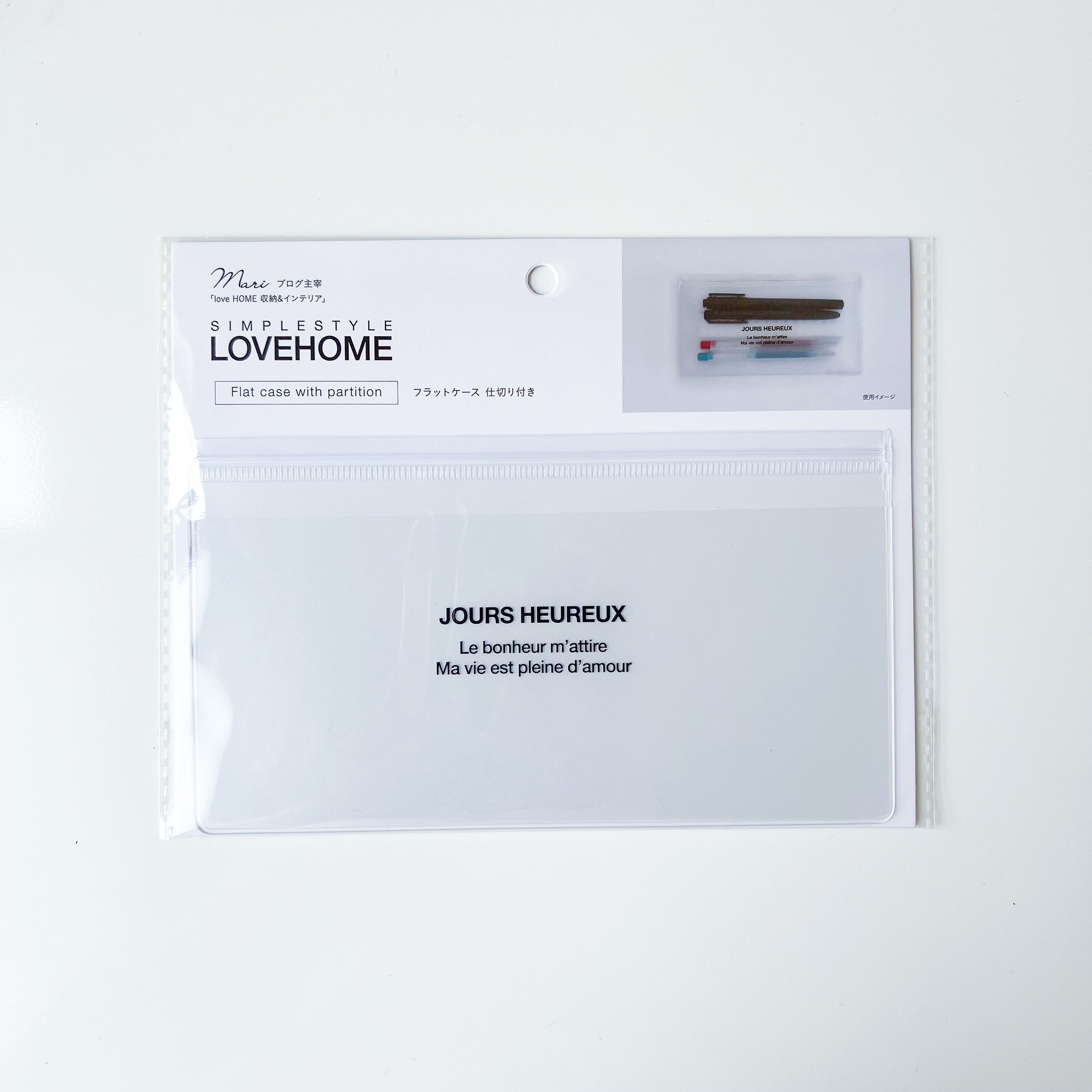 CanDo(キャンドゥ)の「フラットケース 仕切り付き」