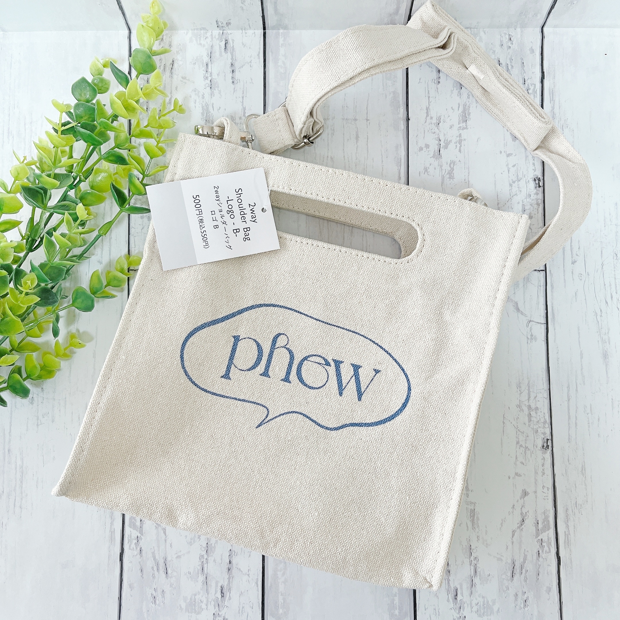 スリーピーの「2wayショルダーバッグ（ロゴ、B）」