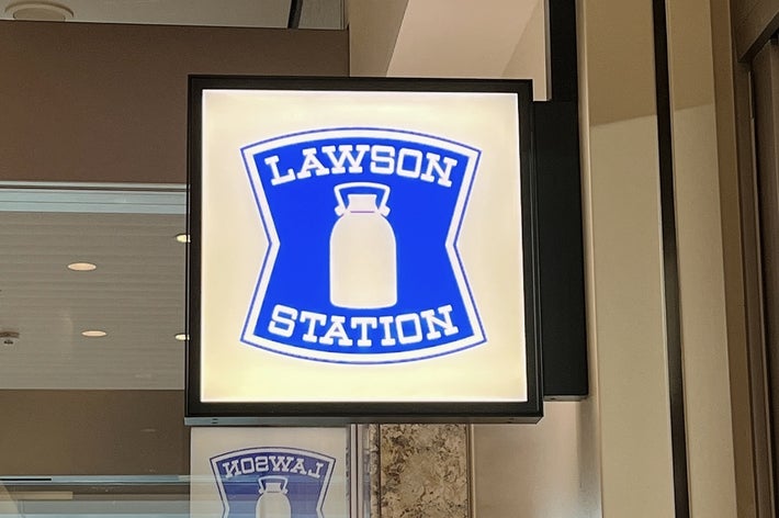 LAWSON（ローソン）の看板