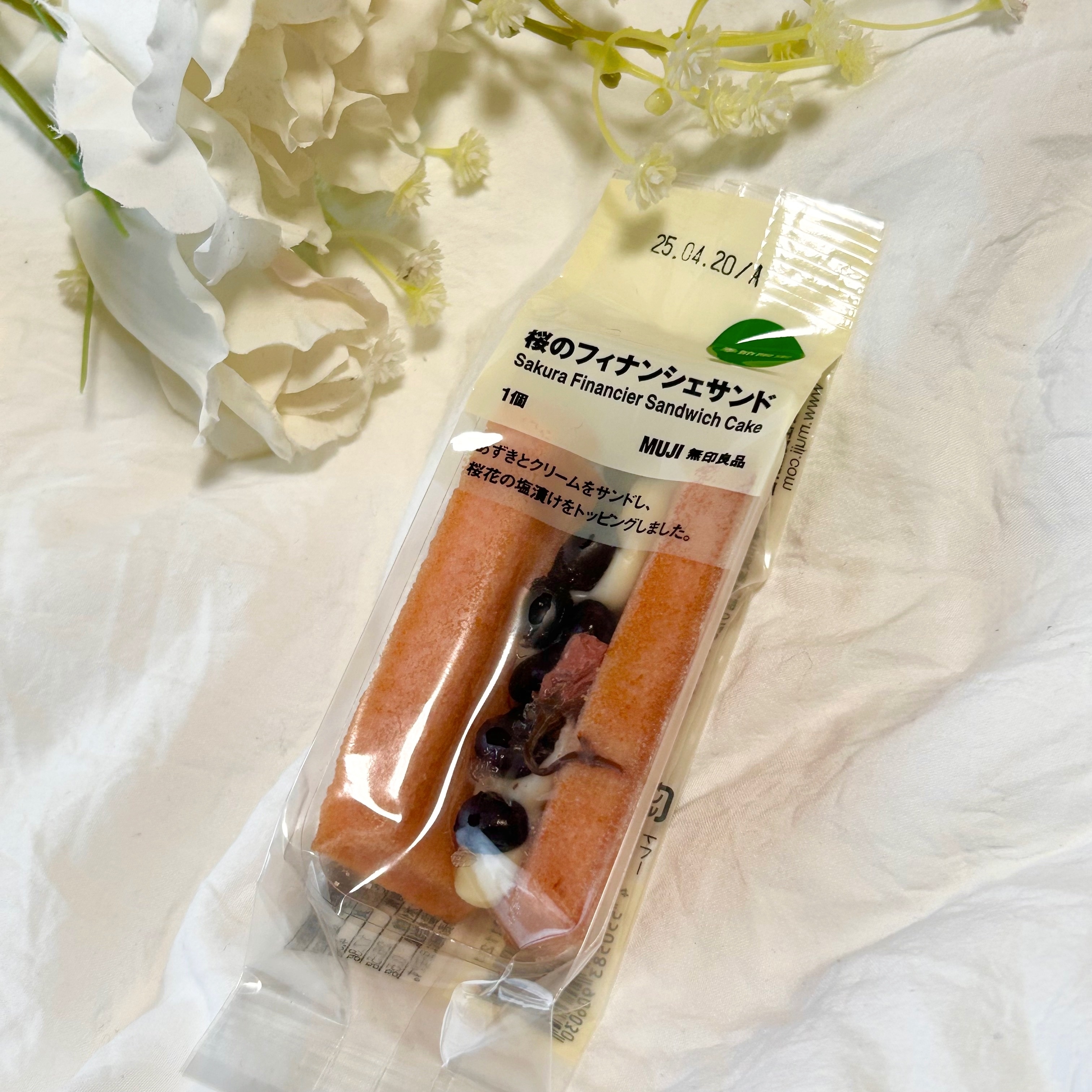無印良品の「桜のフィナンシェサンド」
