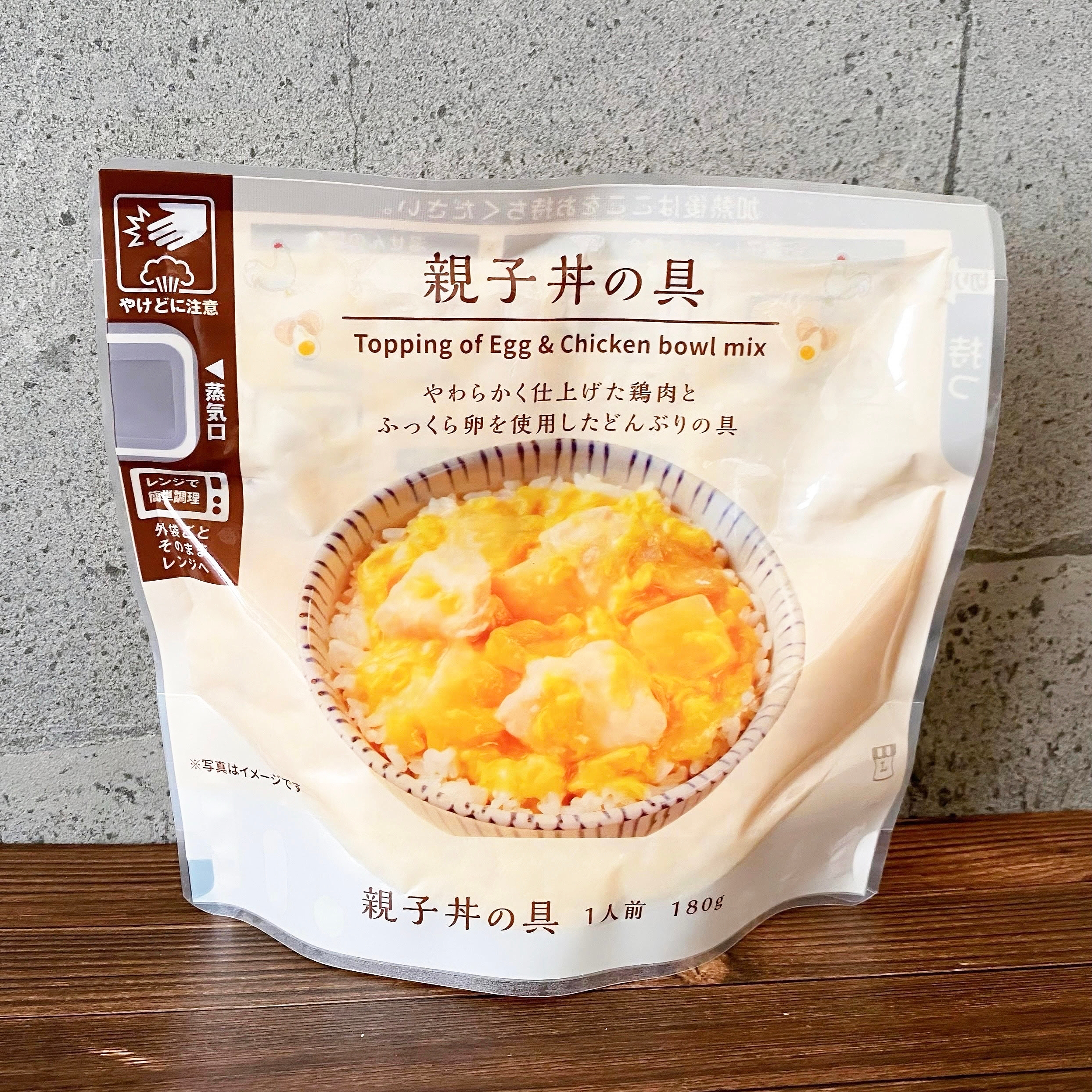 ローソンの「親子丼の具」