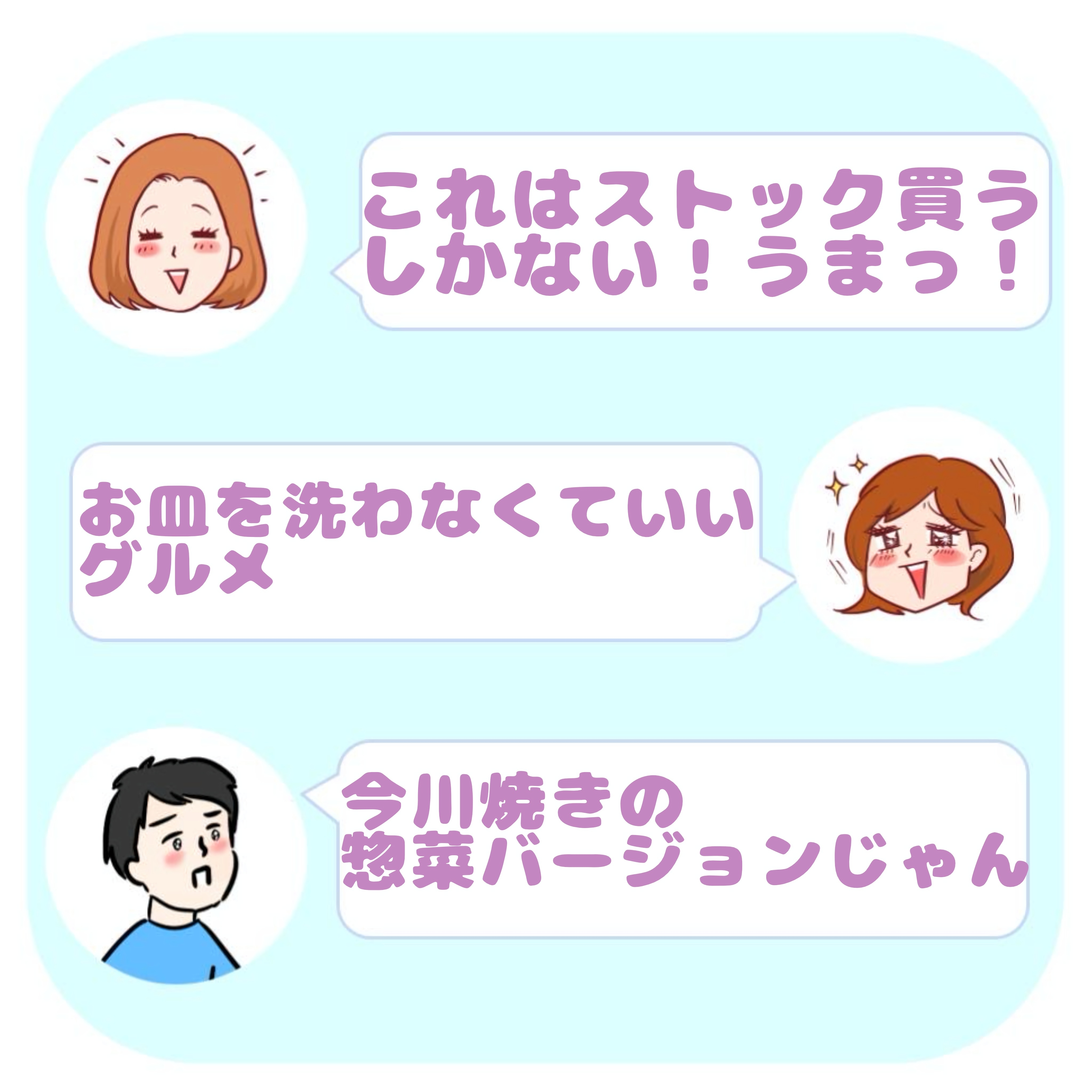 セブンイレブン「かじるお好み焼」