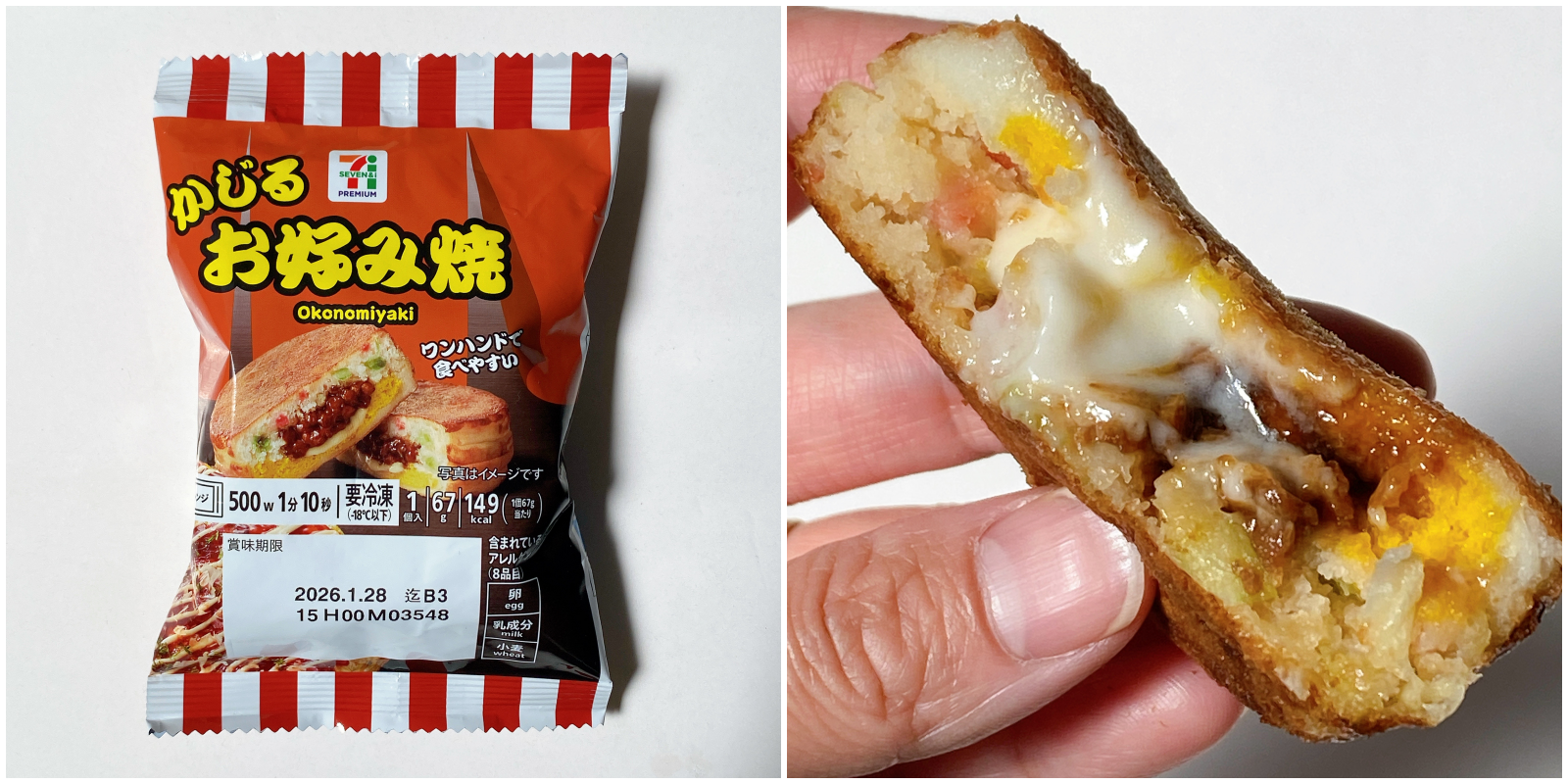 セブンイレブンのかじるお好み焼きアイス。左:包装、右:手で持たれた断面。