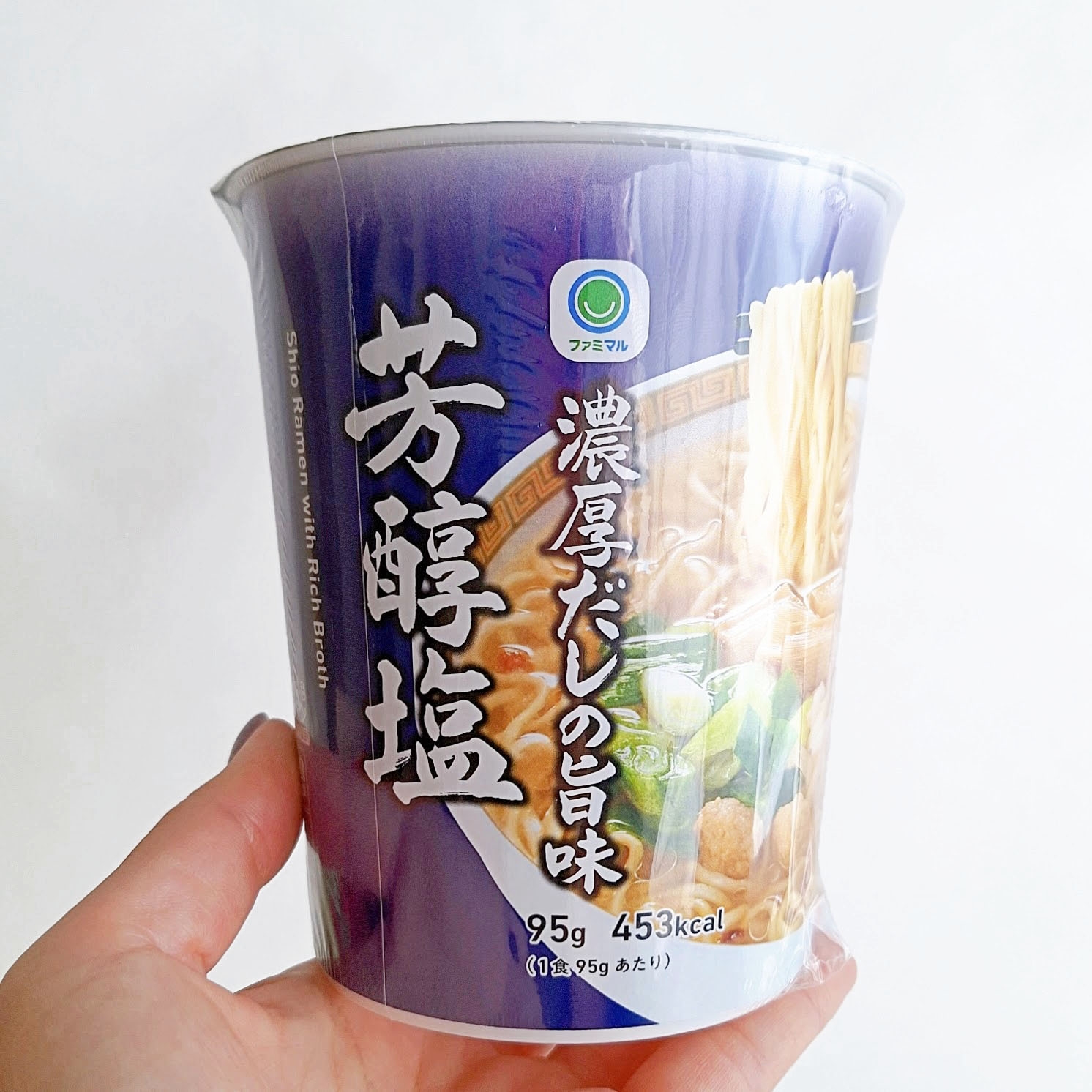 ファミマ】夢中になって食べちゃった！「一番好きかも」「みんな