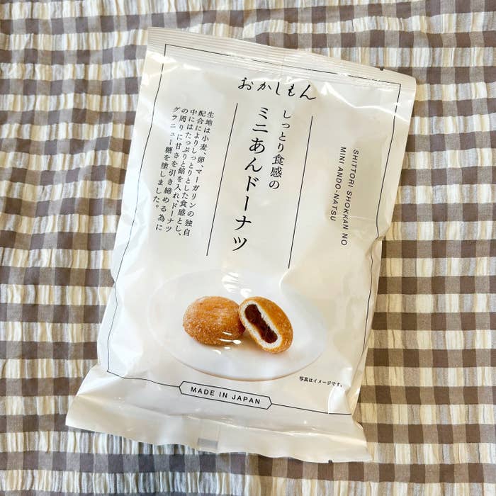 3COINS(スリーコインズ)の「しっとり食感のミニあんドーナツ」