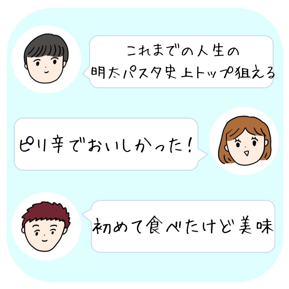 コメダ珈琲店「『つぶつぶなめらか』めんたいクリーム」