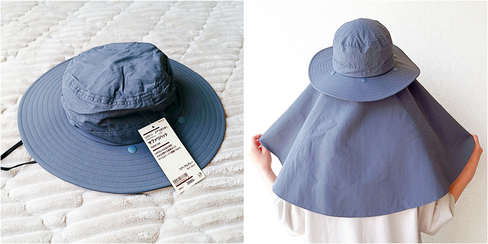 帽子の画像。左側はタグ付きの帽子がベッドの上に置かれ、右側は人が帽子をかぶり、後ろに布が垂れています。