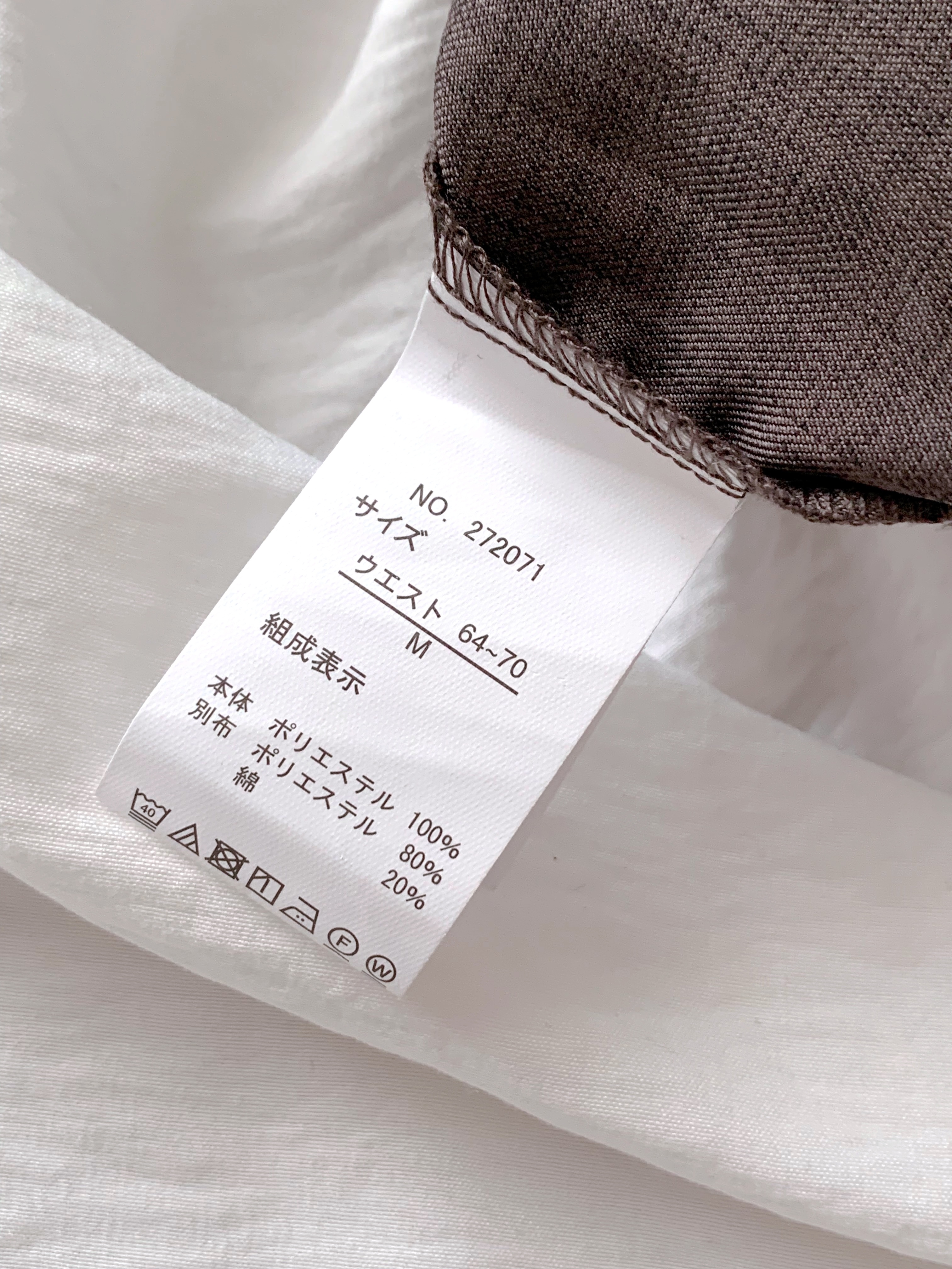 しまむらの「TT*SANダブルウエスト」