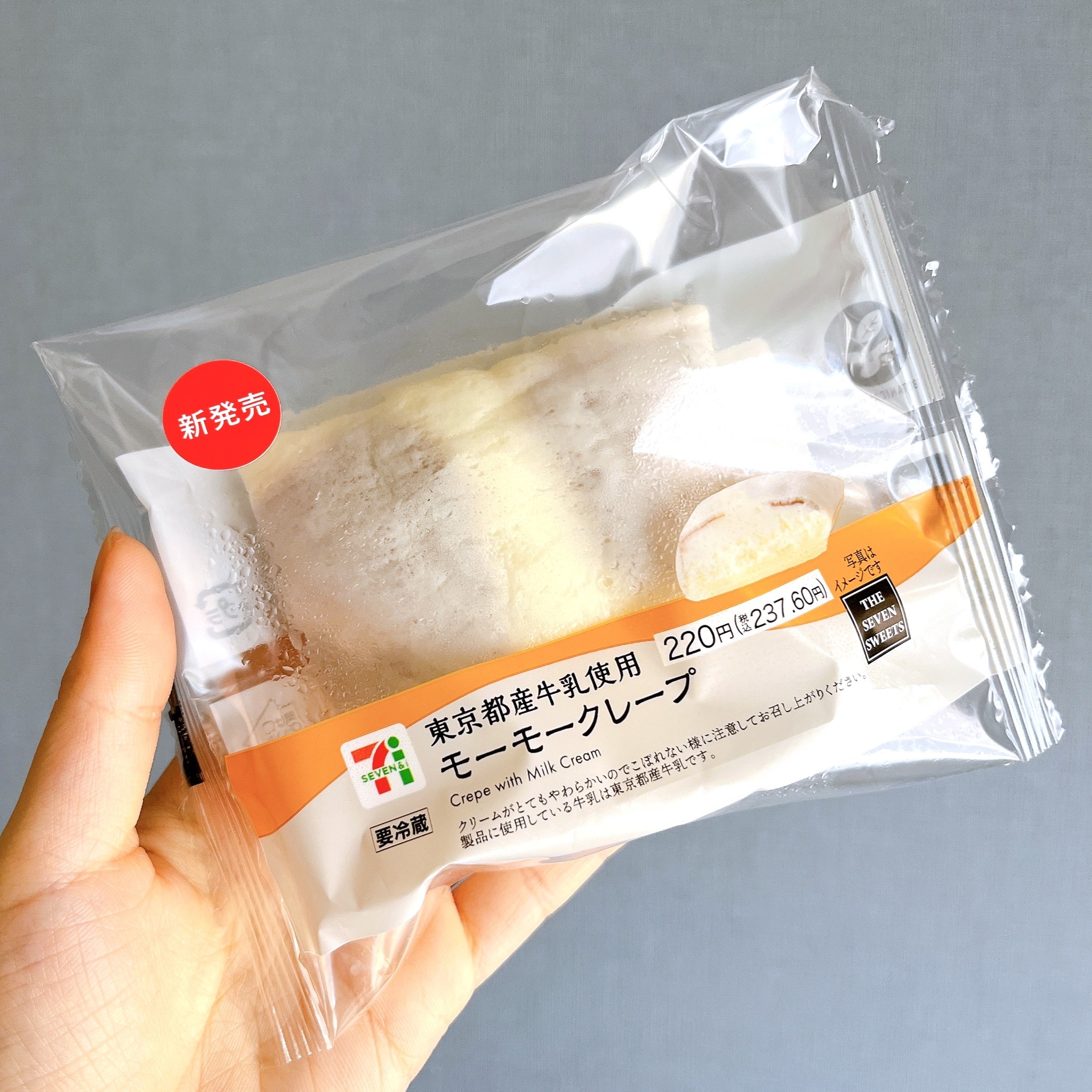 セブンイレブンの「モーモークレープ」パッケージ。ミルククリームを使用したクレープの商品画像です。