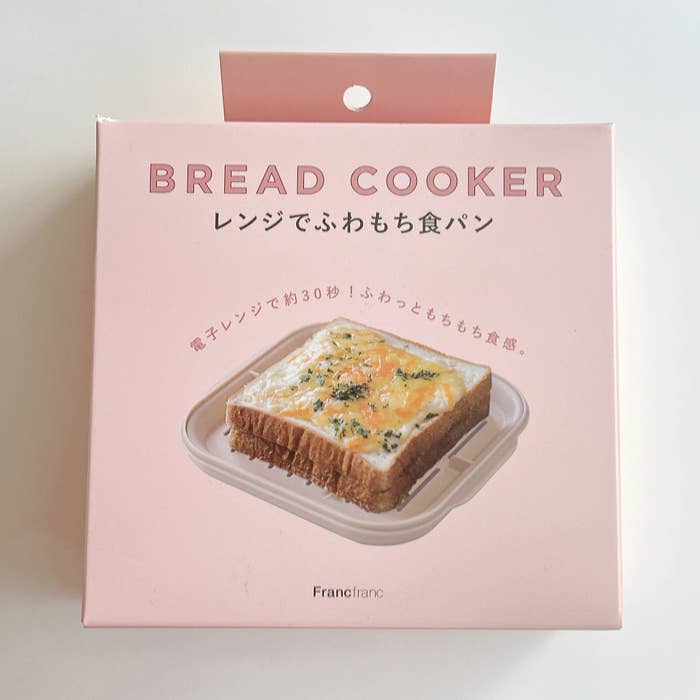 Francfranc（フランフラン）の「レンジでふわもち食パン ピンク」
