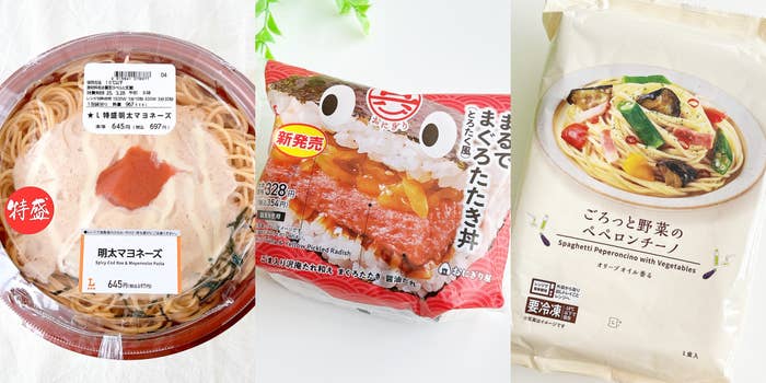 ローソンの「特盛明太マヨネーズ」「具！おにぎり まるでまぐろたたき丼（とろたく風）」「ごろっと野菜のペペロンチーノ」