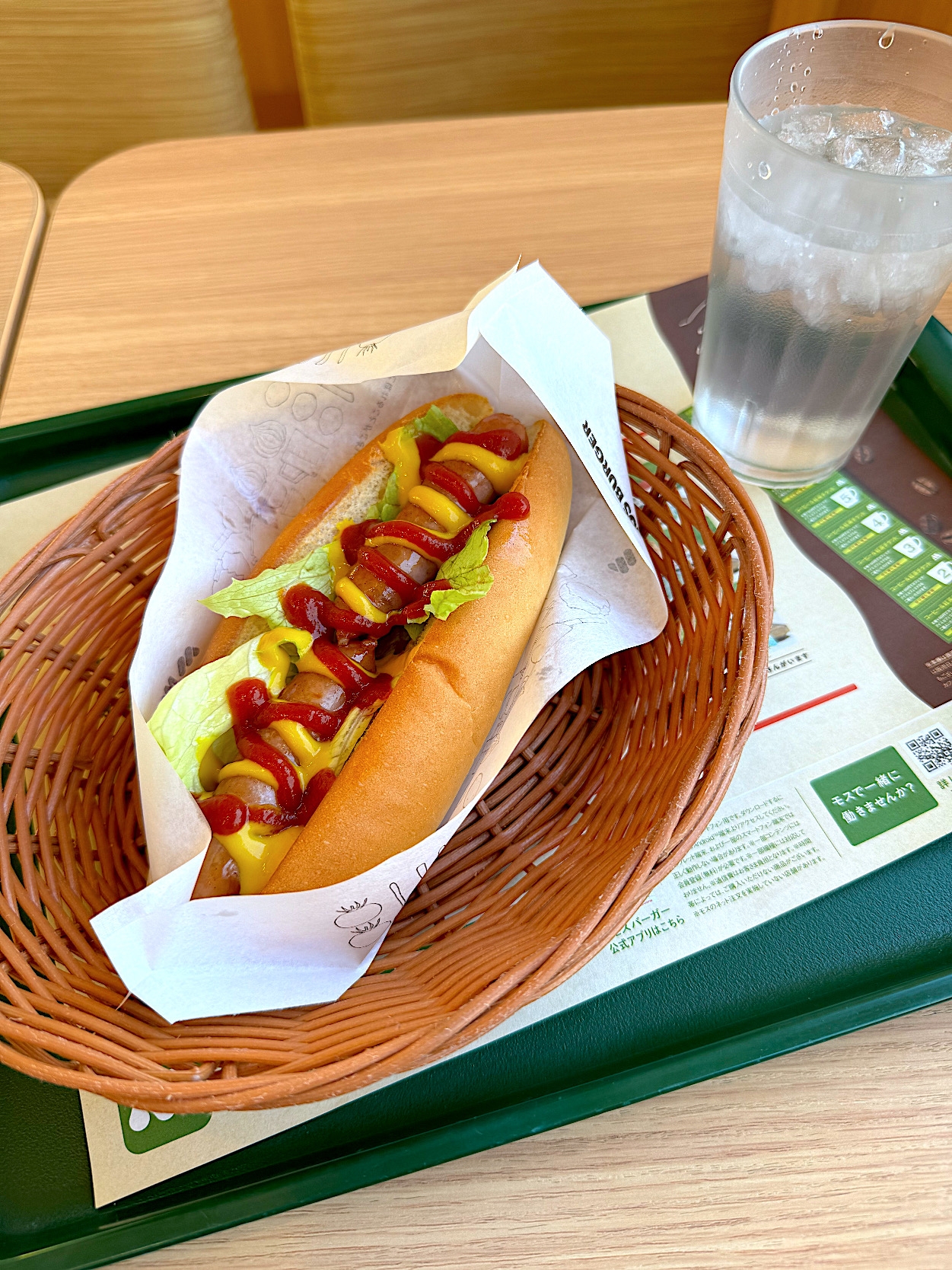 モスバーガーの「モーニングドッグ」