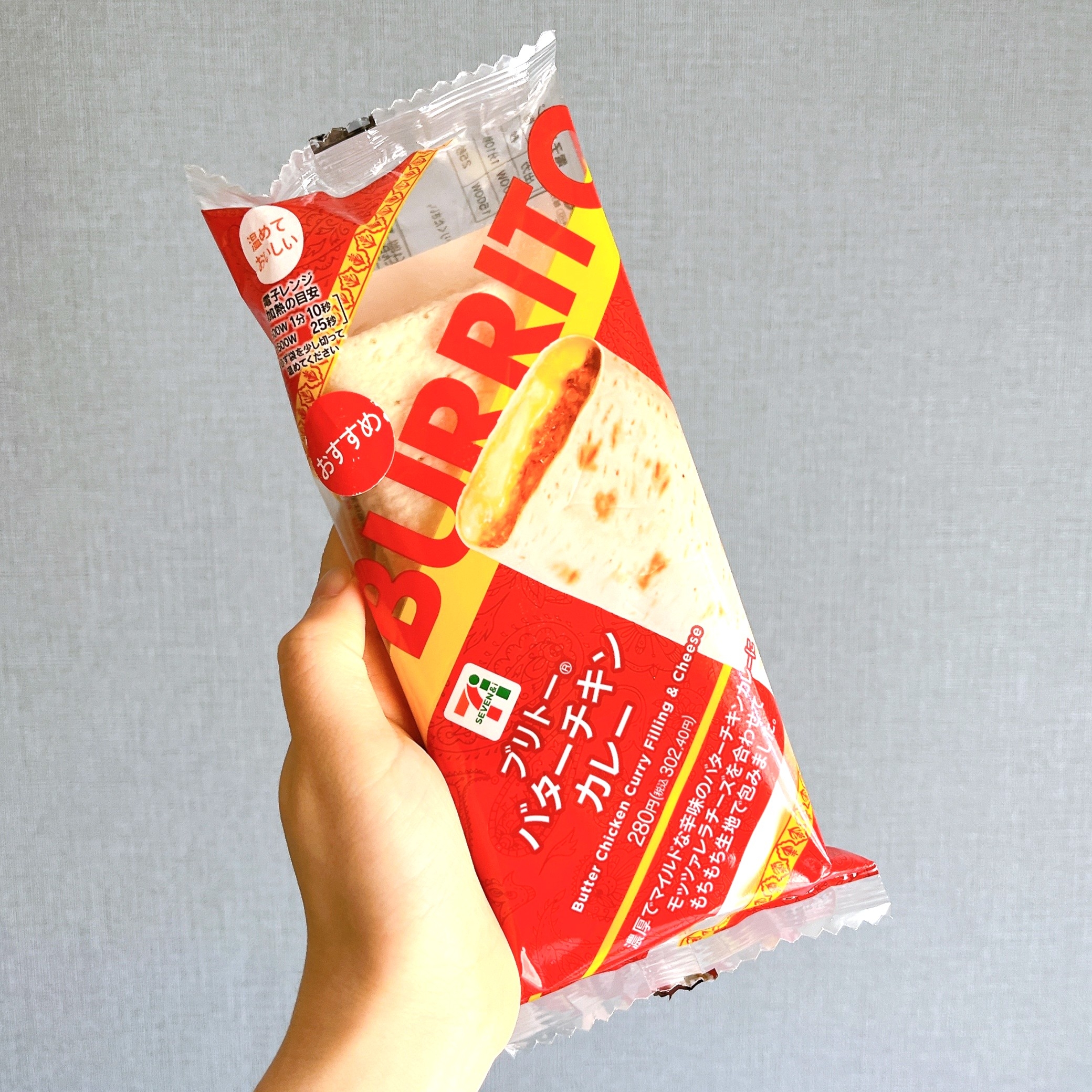 人が手で持っているインドカレー風ブリトーのパッケージ。おすすめと記載あり。