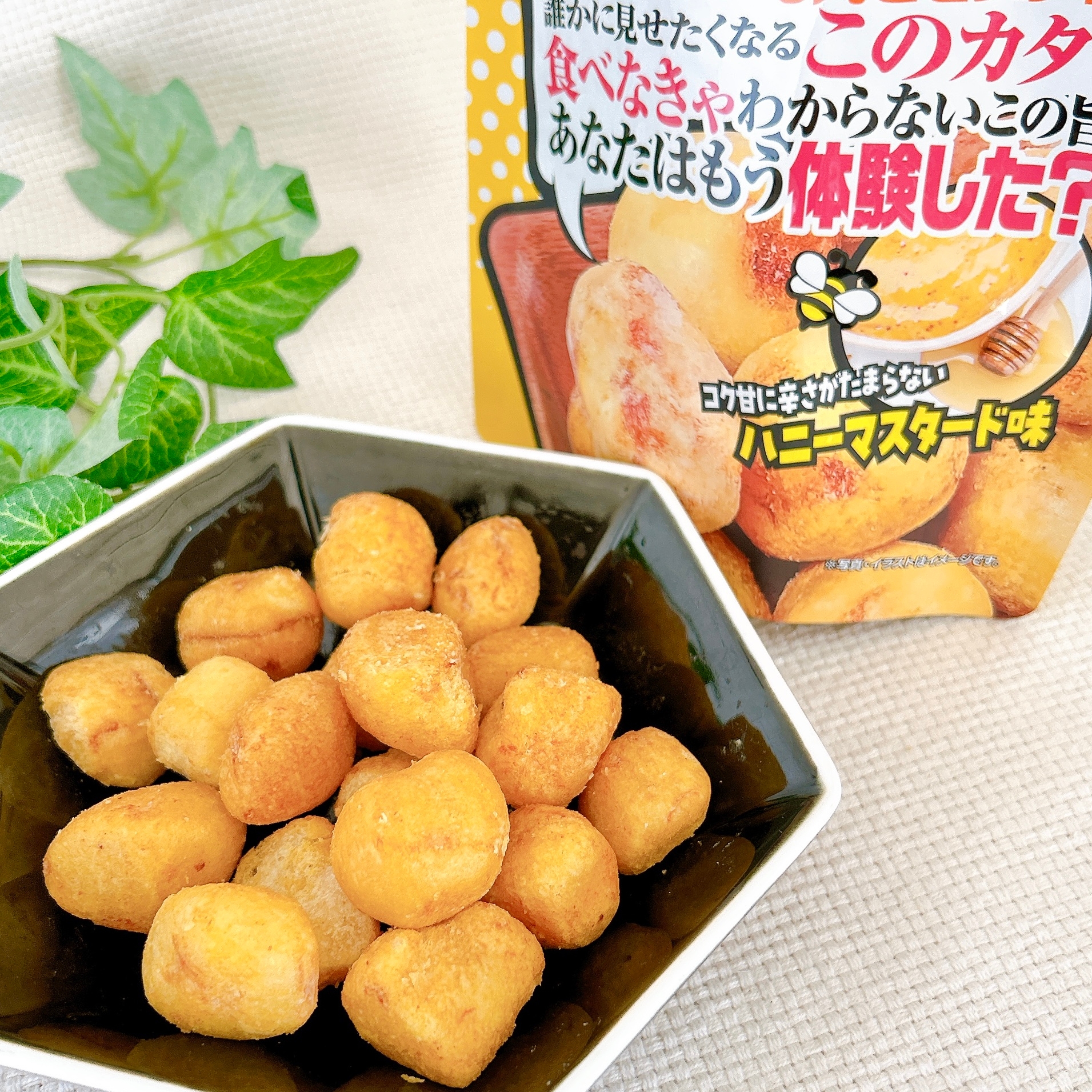 ドン・キホーテの「まるごとじゃがいも ハニーマスタード味」