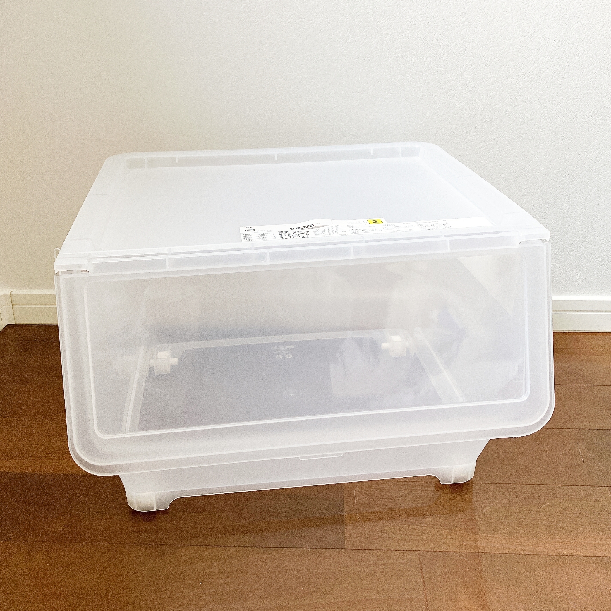 IKEAの「FIRRA フィッラふた付きボックス」