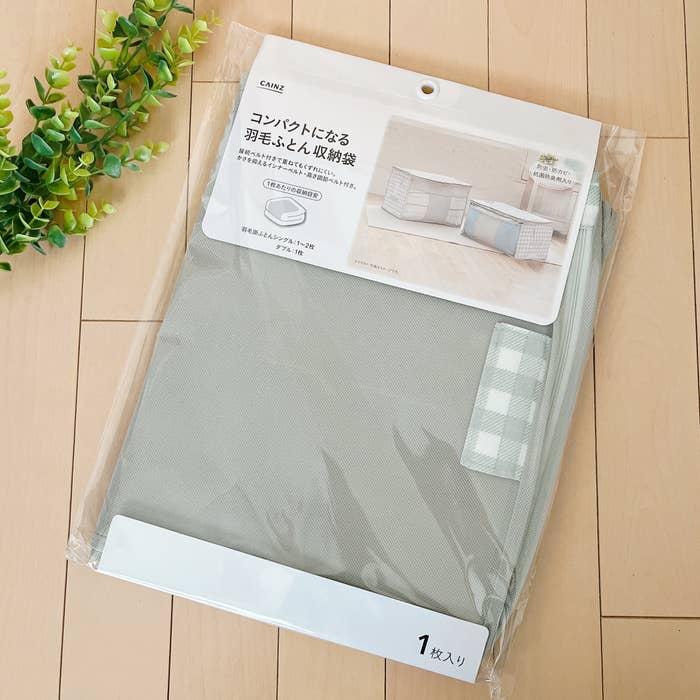 CAINZ(カインズ)の「コンパクトになる羽毛ふとん収納袋」