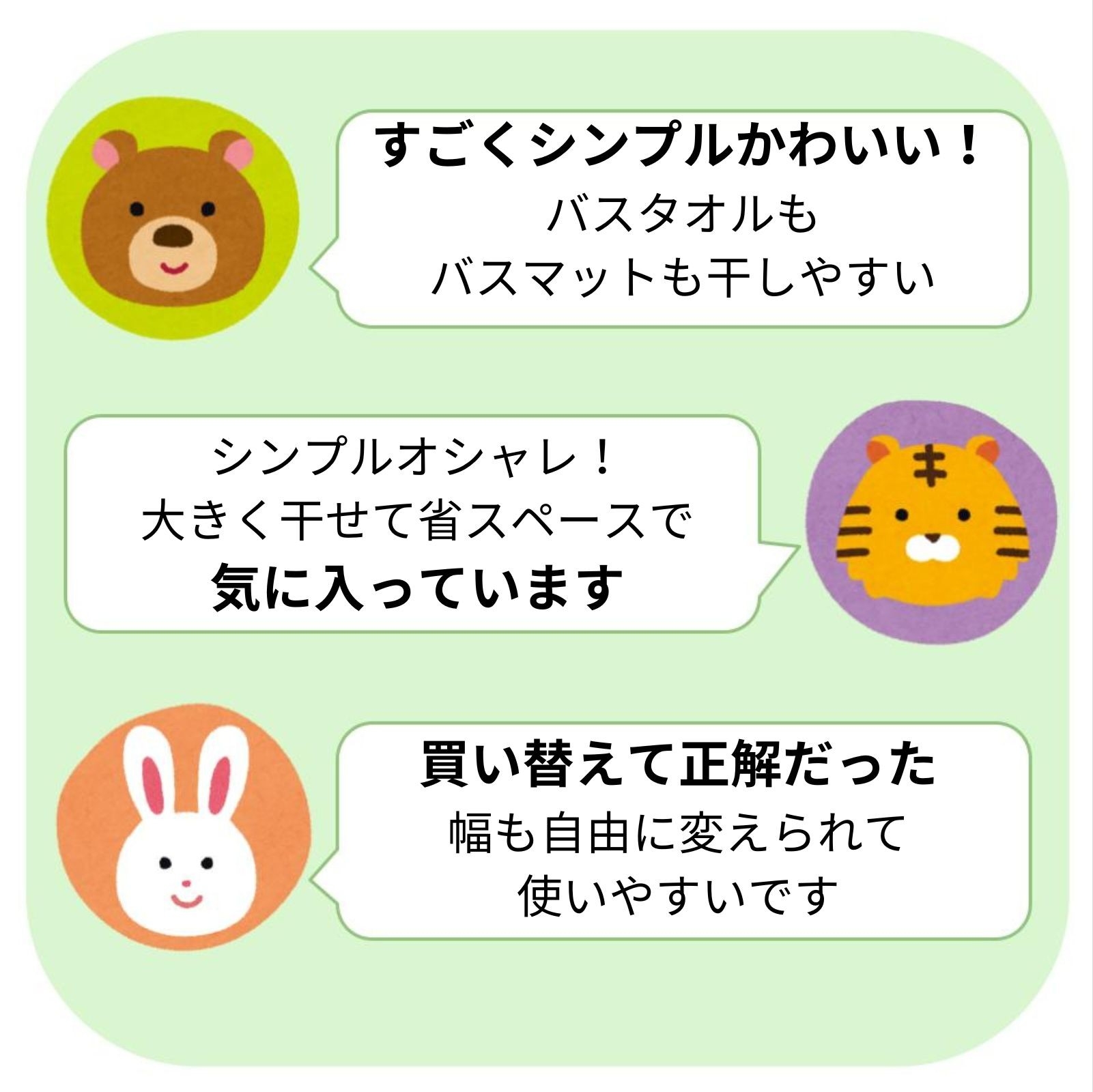 CAINZ（カインズ）の「バスタオルも干せる伸縮式ハンガー 2本組」