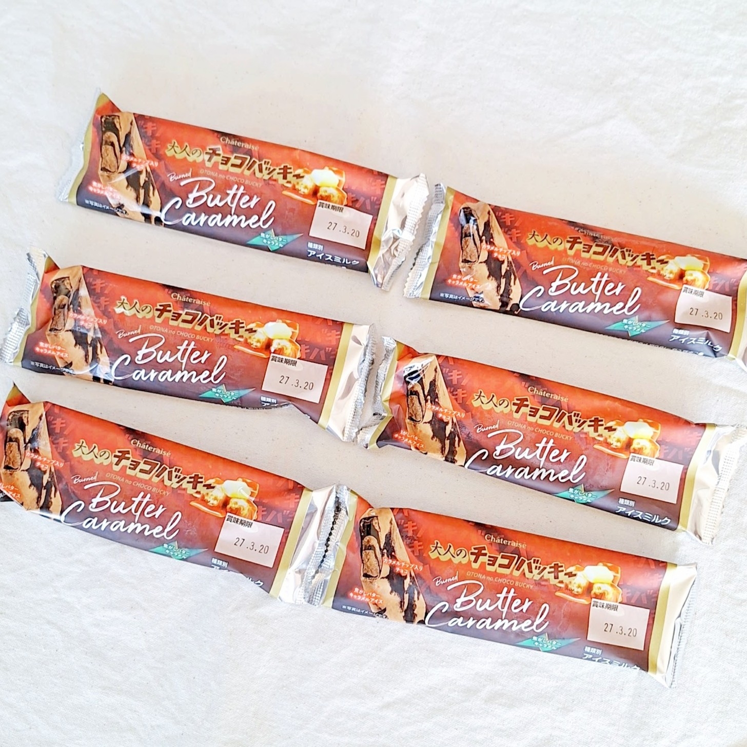 シャトレーゼ「大人のチョコバッキー 焦がしバターキャラメル 6本入」
