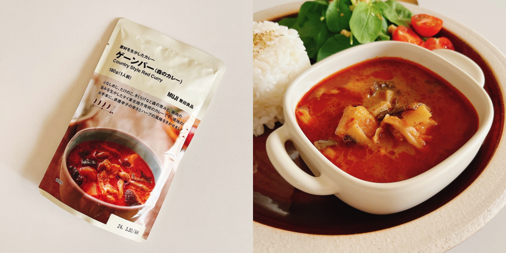 無印良品のおすすめ「素材を生かしたカレー ゲーンパー（森のカレー）」