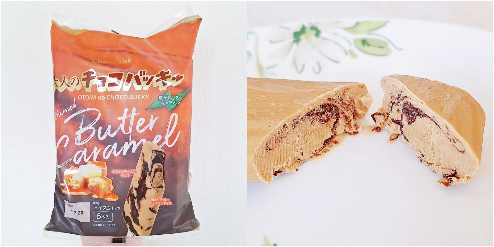 左: バターキャラメルチョコスナックのパッケージ。右: 切られたスナックの断面が見える。