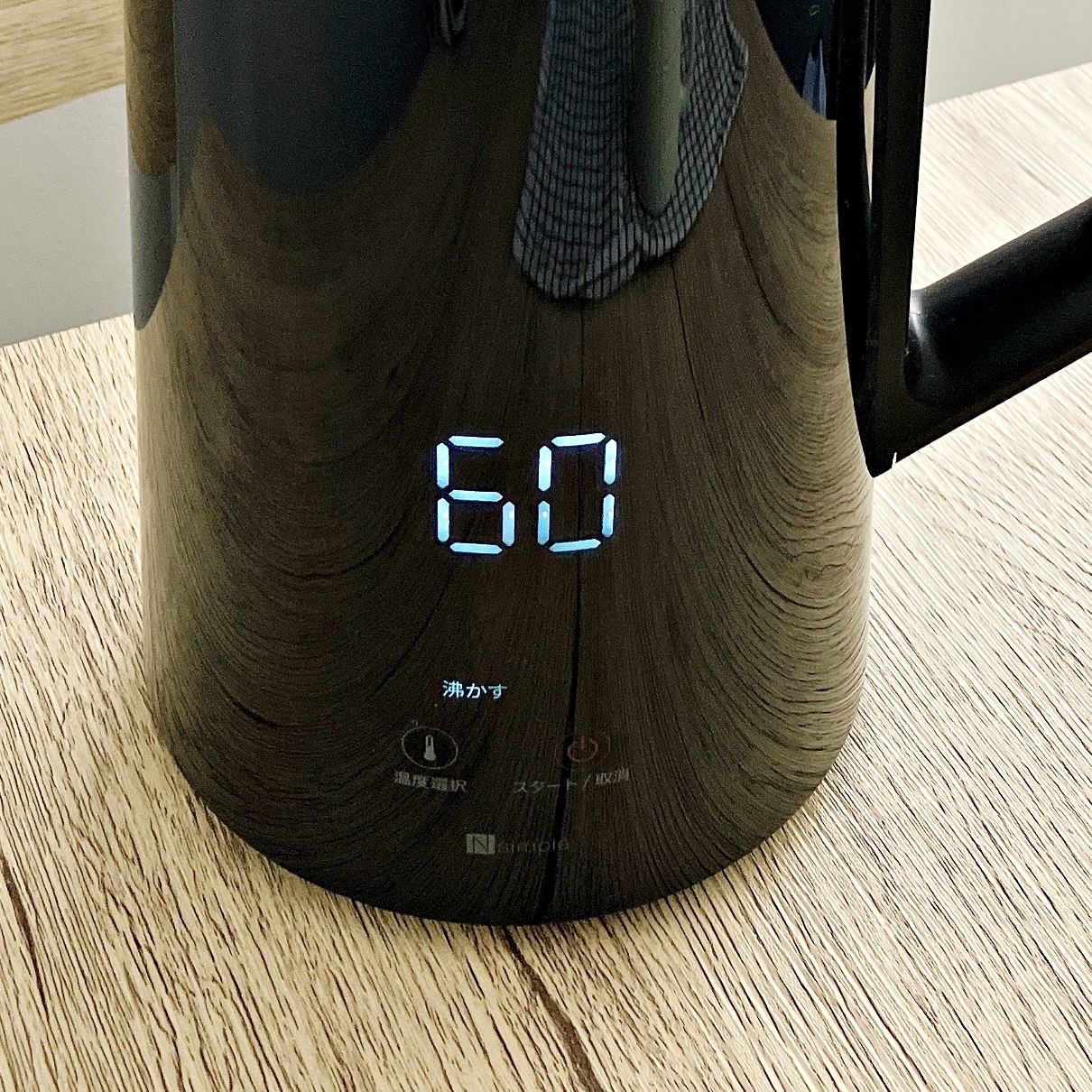 ニトリの「温度調整式電気ケトル(1.5L BC2S01 ブラック)」