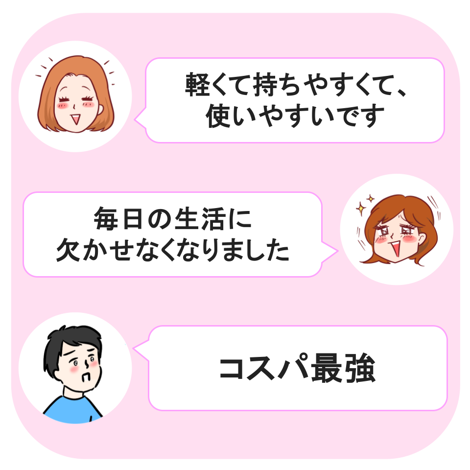 ニトリの「温度調整式電気ケトル(1.5L BC2S01 ブラック)」