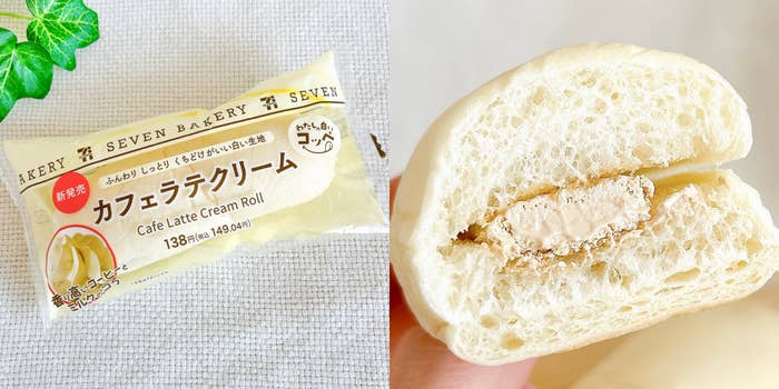 セブン-イレブンの「わたしの白いコッペ カフェラテクリーム」