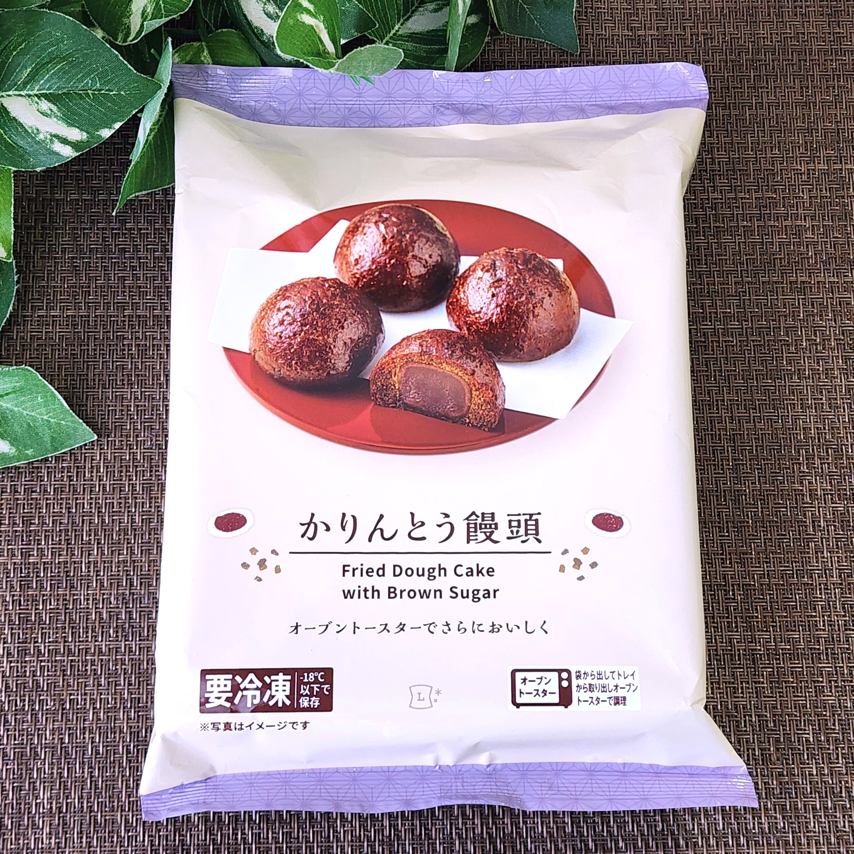 ローソン「かりんとう饅頭」