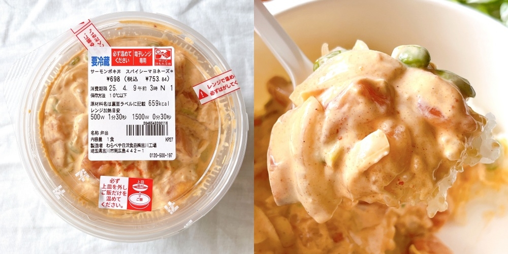 コンビニのポテトサラダパッケージ(左)と盛られたサラダがスプーンに乗ったアップ写真(右)。