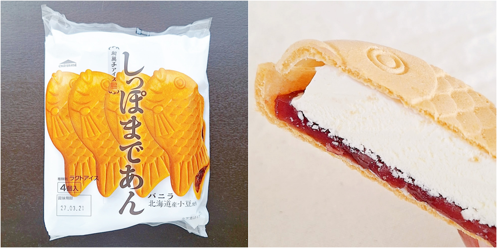 左側には「しっぽまであん」という商品名のパッケージ、右側にはアイスクリームとあんこが入ったたい焼き。
